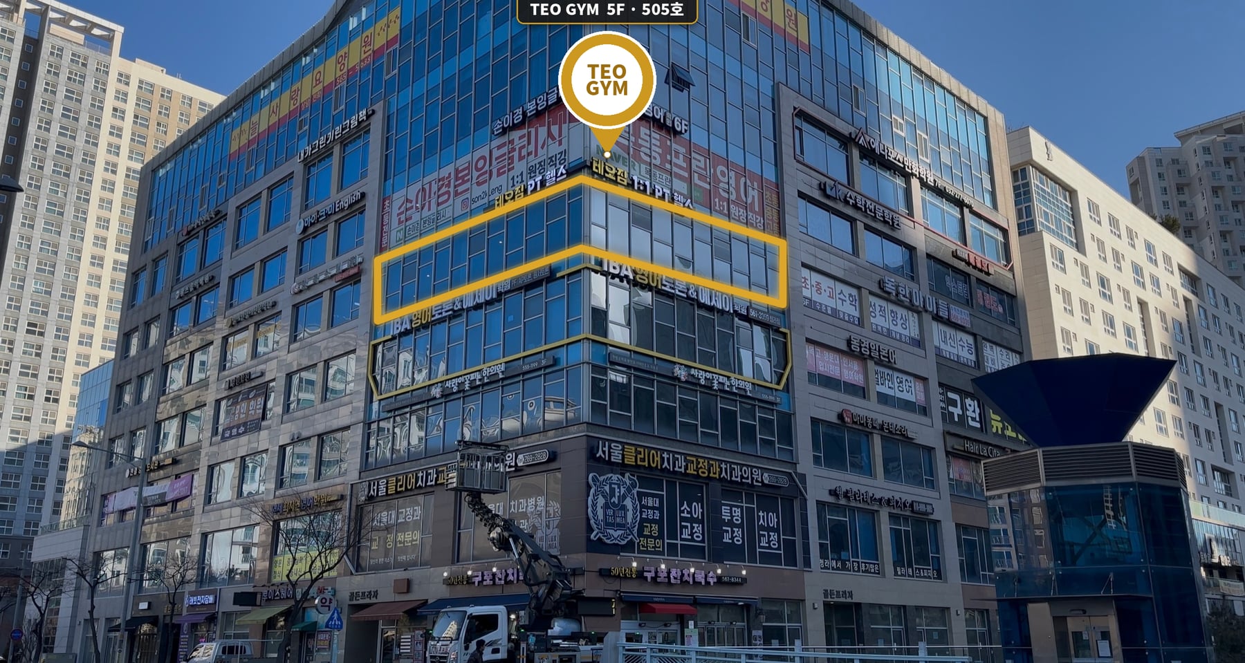 테오짐 PT 청라점 건물 전경 - 청라골든프라자 5층 테오짐 위치를 골드 라인과 TEO GYM 핀으로 표시